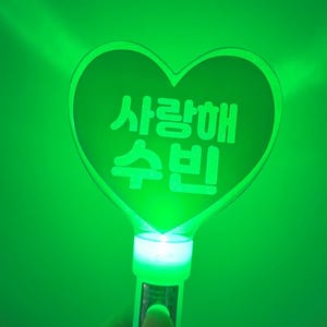 Custom Star Light Stick, Kpop Light Stick, Concert Light Stick, Party Light Stick, Kids Light Stick, Princess Light Stick, BTS,BLACKPINK,NCT