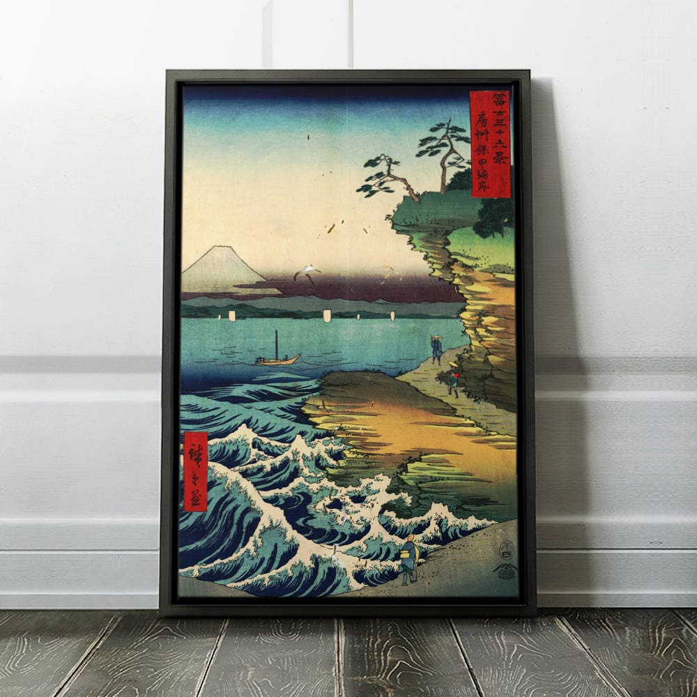 Hiroshige The Hota Coast In Awa Province Framed Fine Art Etsy