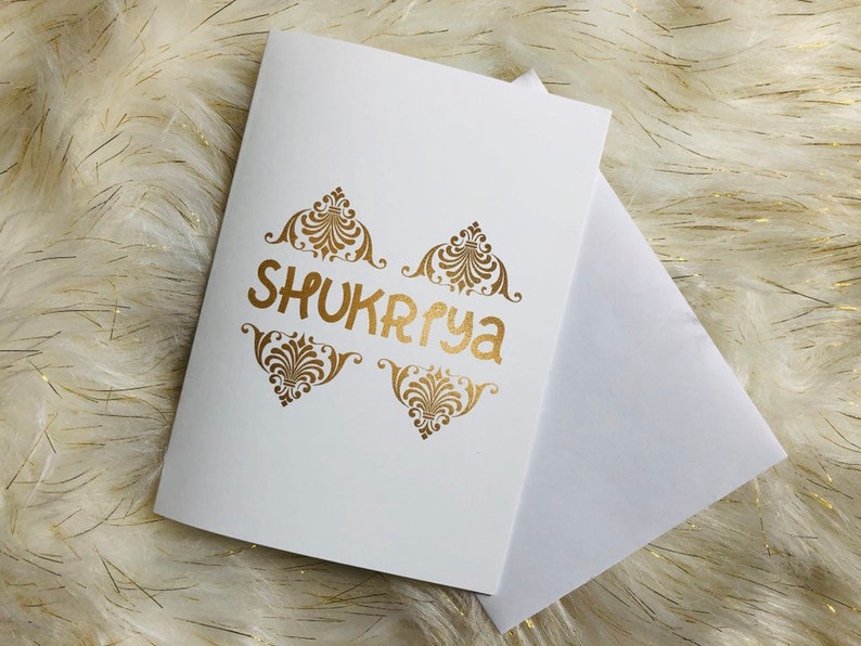 Shukria Card Gold foil style Thank you card Urdu Thankyou Etsy