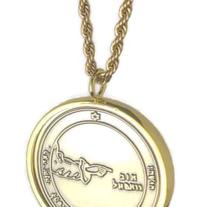 May include: Gold pendant necklace with a round charm featuring a star of David and Hebrew text. The charm is attached to a gold rope chain.