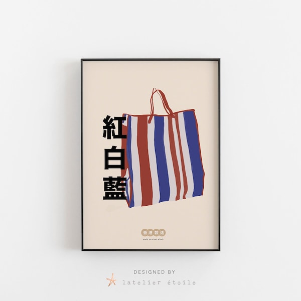Hong Kong Tote Bag Etsy