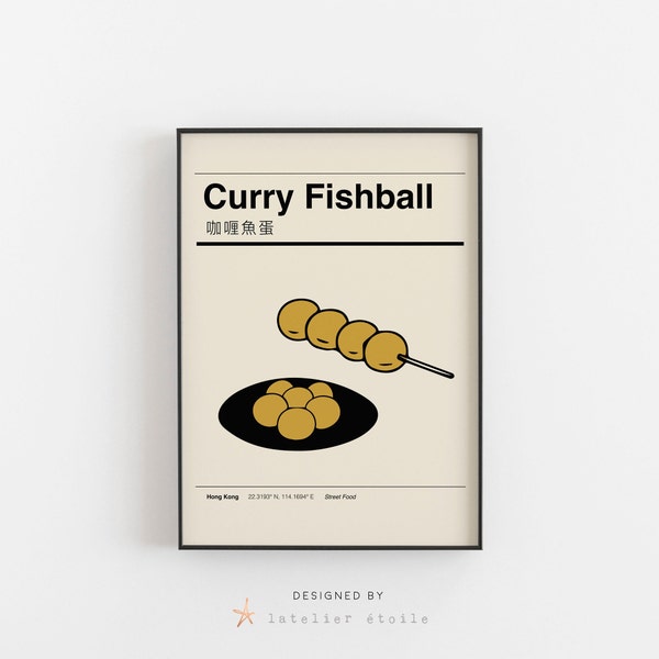 Curry Fishball Print, Fishball Poster, Chinese Food Poster, Hong Kong Street Food Print, Chinese Food Illustration, Dim Sum Poster, HK Food