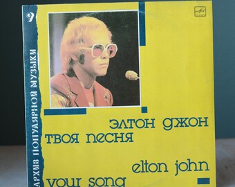 John Travolta Record Lets Her In Vi!   nyl Record Sale Pop Etsy - elton john your song vintage vinyl record vinyl record sale pop record vintage album vintage lp vinyl records elton john record lp