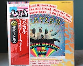 Vintage Records, Original The Beatles 1976, OBI, Magical Mystery Tour, Rare Vinyl, Vinyl Record, Beatles Record, Vintage LP, Japanese Record