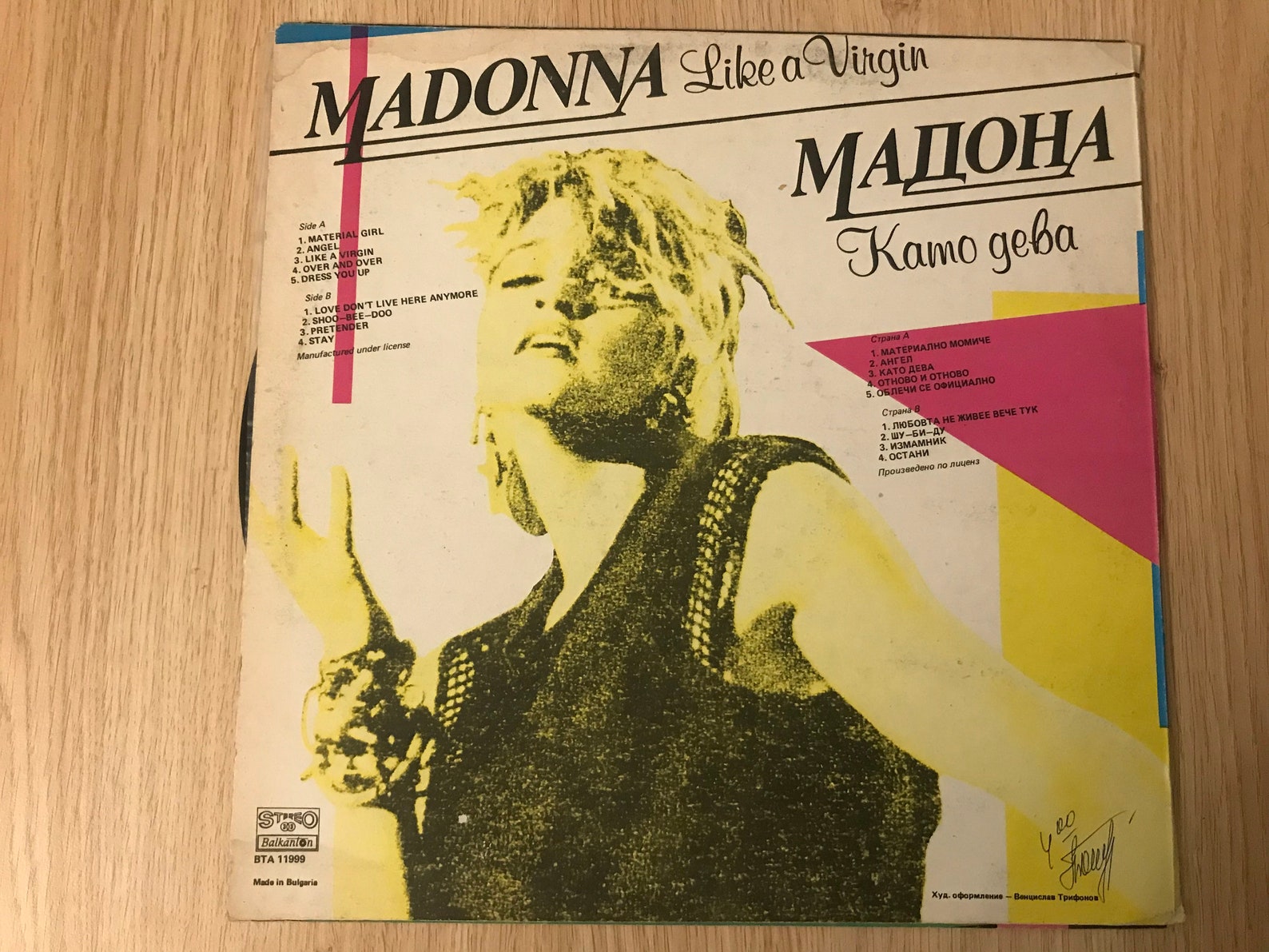 Rare Records Madonna Like A Virgin Vinyl Records Queen of Etsy UK