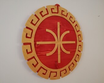 ANCIENT GREEK Delphic Epsilon Symbol BIG