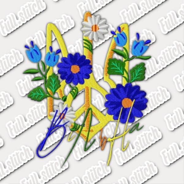 Ukrainian Machine Embroidery Pattern Etsy