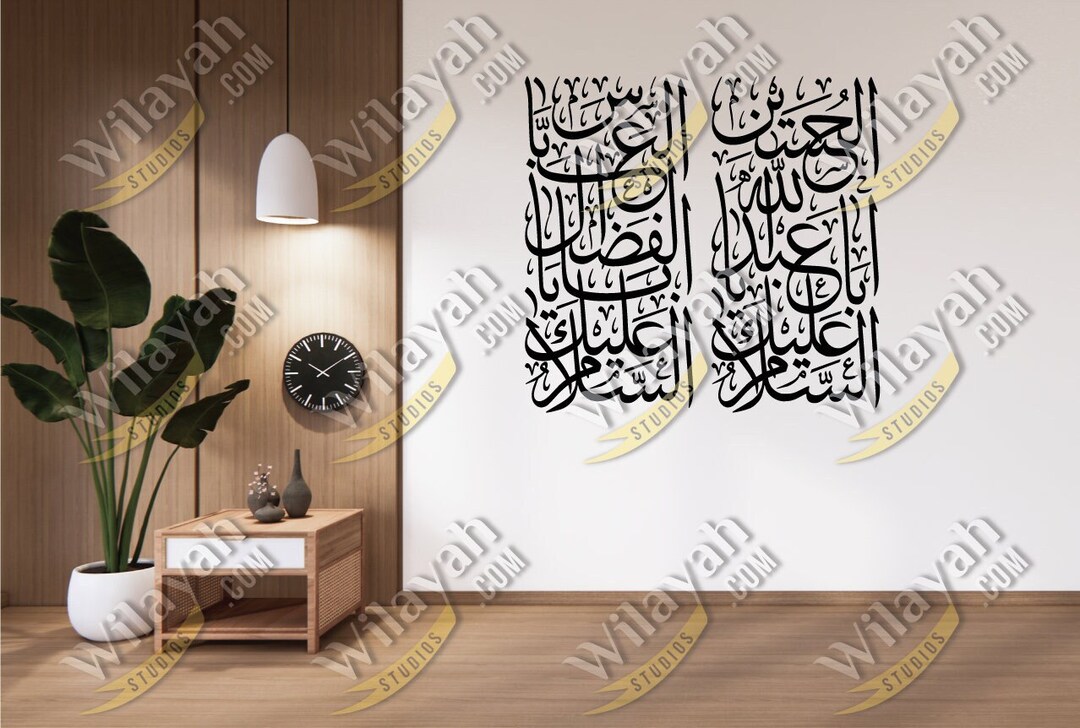 Imam Hussain Salam Abbas Karbala Shia Arabic Calligraphy Islamic Muslim