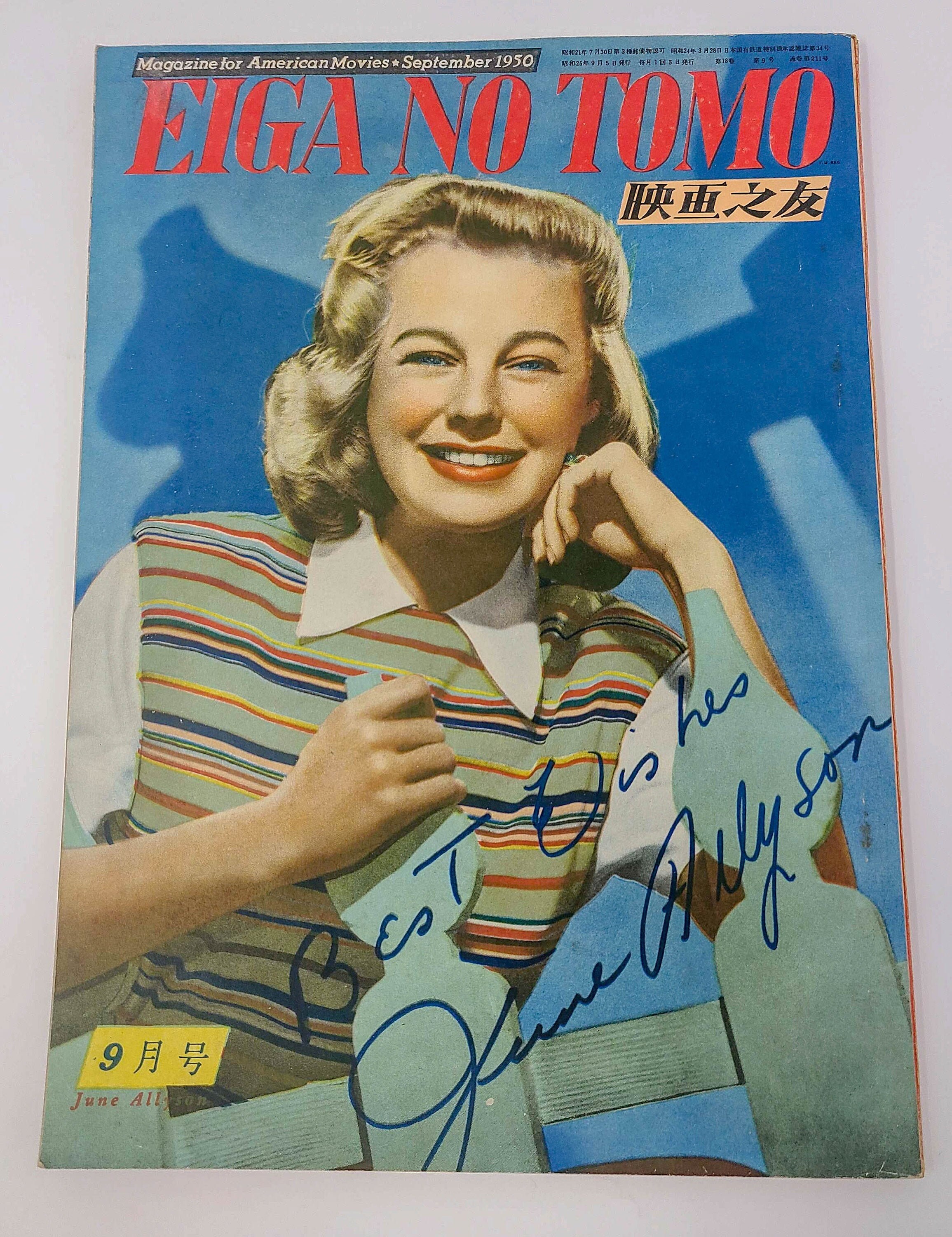 Hollywood Movie Star Magazine 