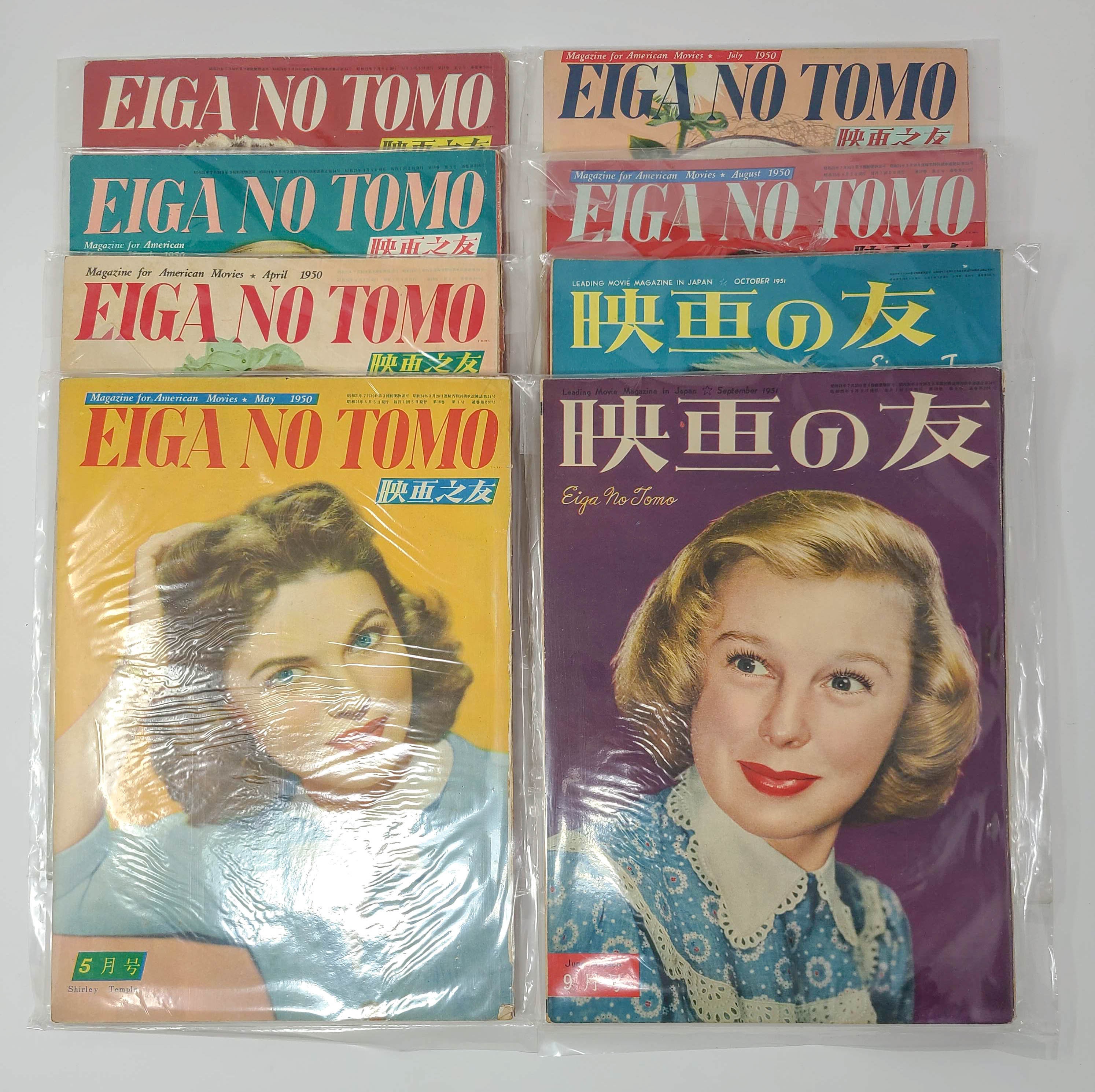 Hollywood Movie Star Magazine 