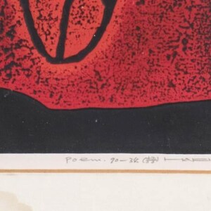 Op de afbeelding: Een rode en zwarte houtsnede van een abstracte vorm met een Japans karakter in de linkerbenedenhoek. De print is genummerd 92/100.