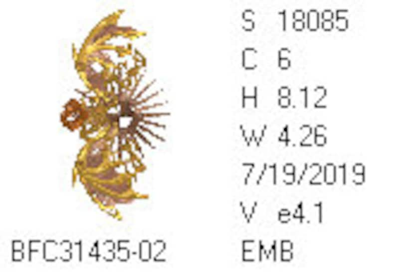 BFC31435 Steampunk Dragon Wings image 3