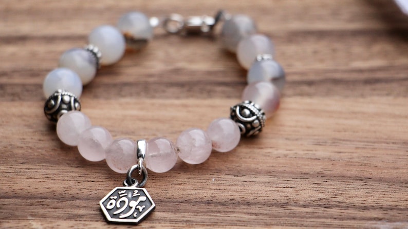 Agate and sterling silver beaded bracelet with Arabic Calligraphy charm