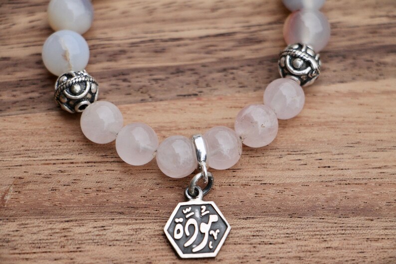 Agate and sterling silver beaded bracelet with Arabic Calligraphy charm