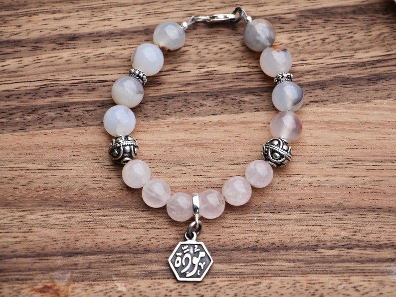 Agate and sterling silver beaded bracelet with Arabic Calligraphy charm