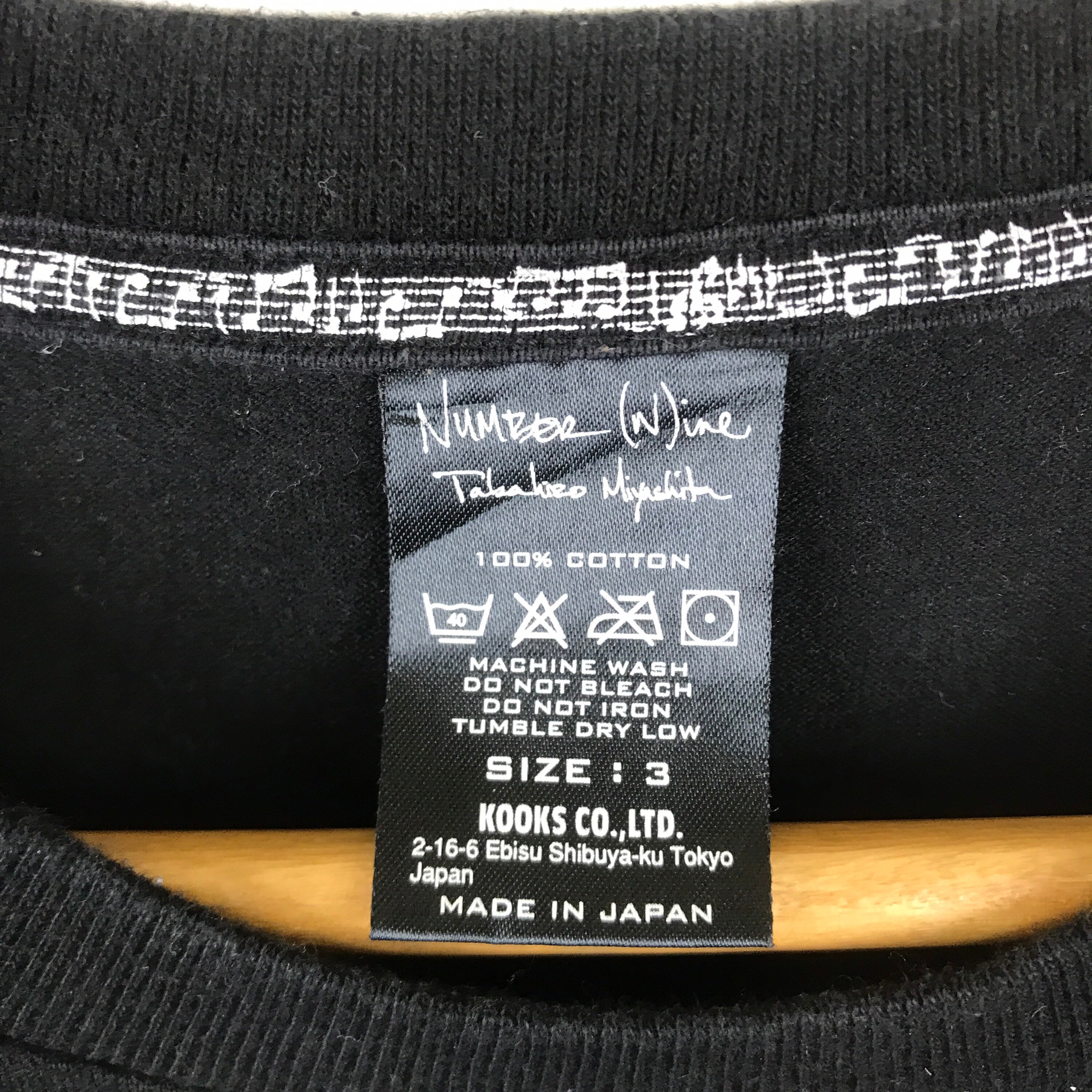 【新品】NEWERA × TAKAHIRO MIYASHITA 9THIRTY Leather boots Number Nine - Takahiro Miyashita Black size 7