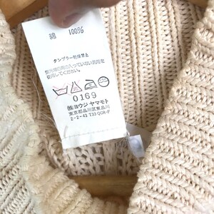 Japanese Designer!!! YOHJI YAMAMOTO JAPAN With Yohji Sign Plain Fringe Knitwear Made in Japan Medium Size image 5