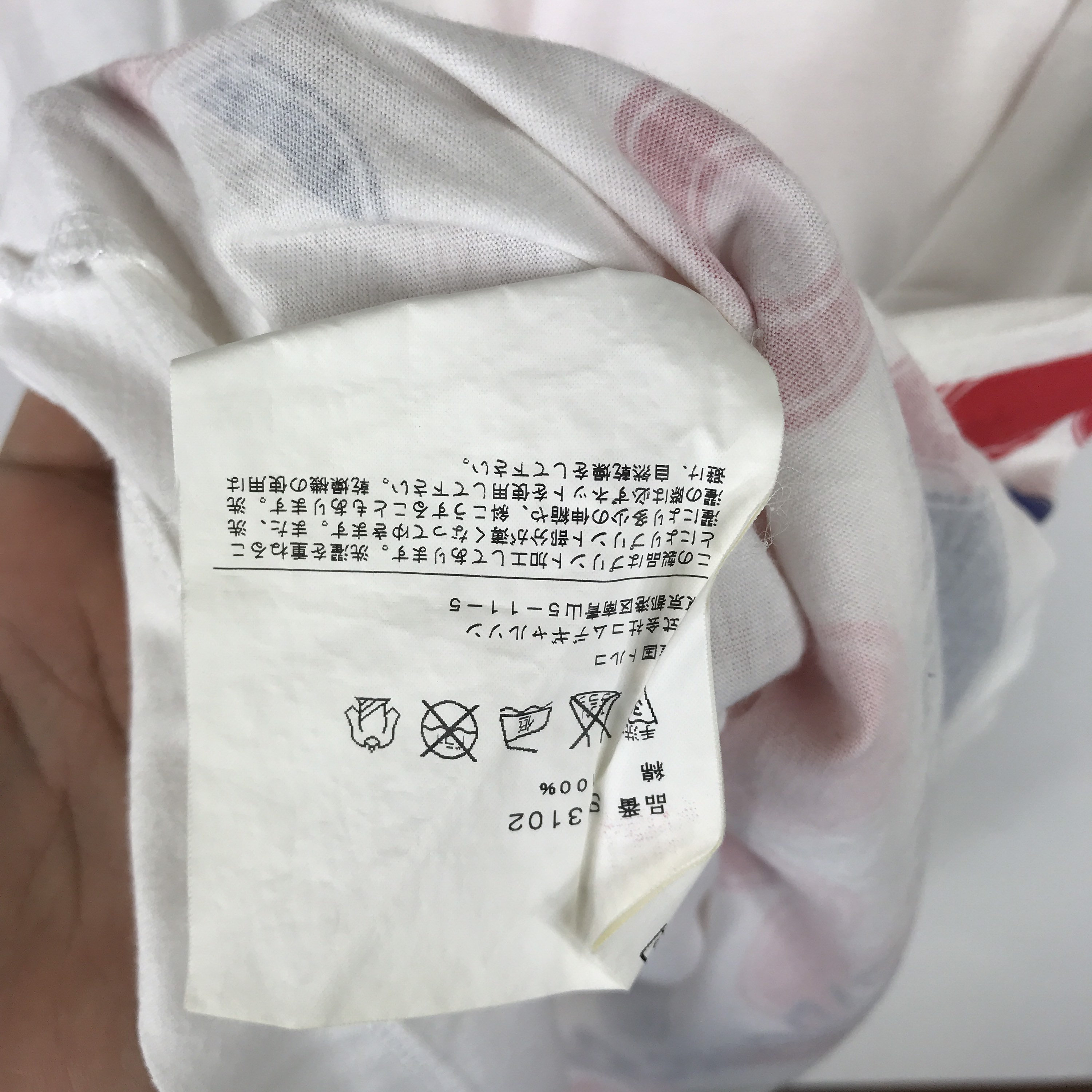 Rare!!! S13102 the Famous Japanese Brand COMME DES GARCONS