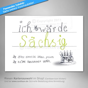 Einladungen 60. Geburtstag, Sechzigster Geburtstag lustige Einladung, Witzige Einladungskarte 60, Sechzigster kreative Einladung Bild 1