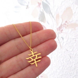 24K Gold Plated Japanese Kanji Symbol of Happiness Necklace