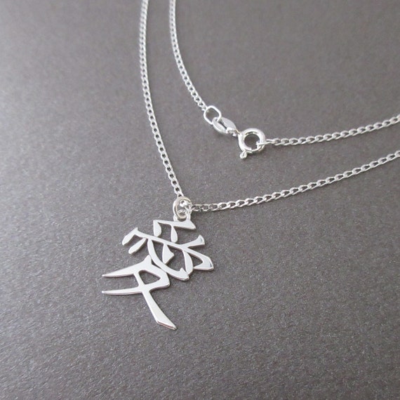 Necklace for Men Japanese Sign Kanji Love Symbol Silver | Etsy