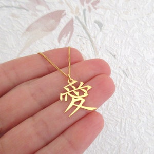 Japanese Kanji Love Symbol Sign Necklace in 24K Gold Plated