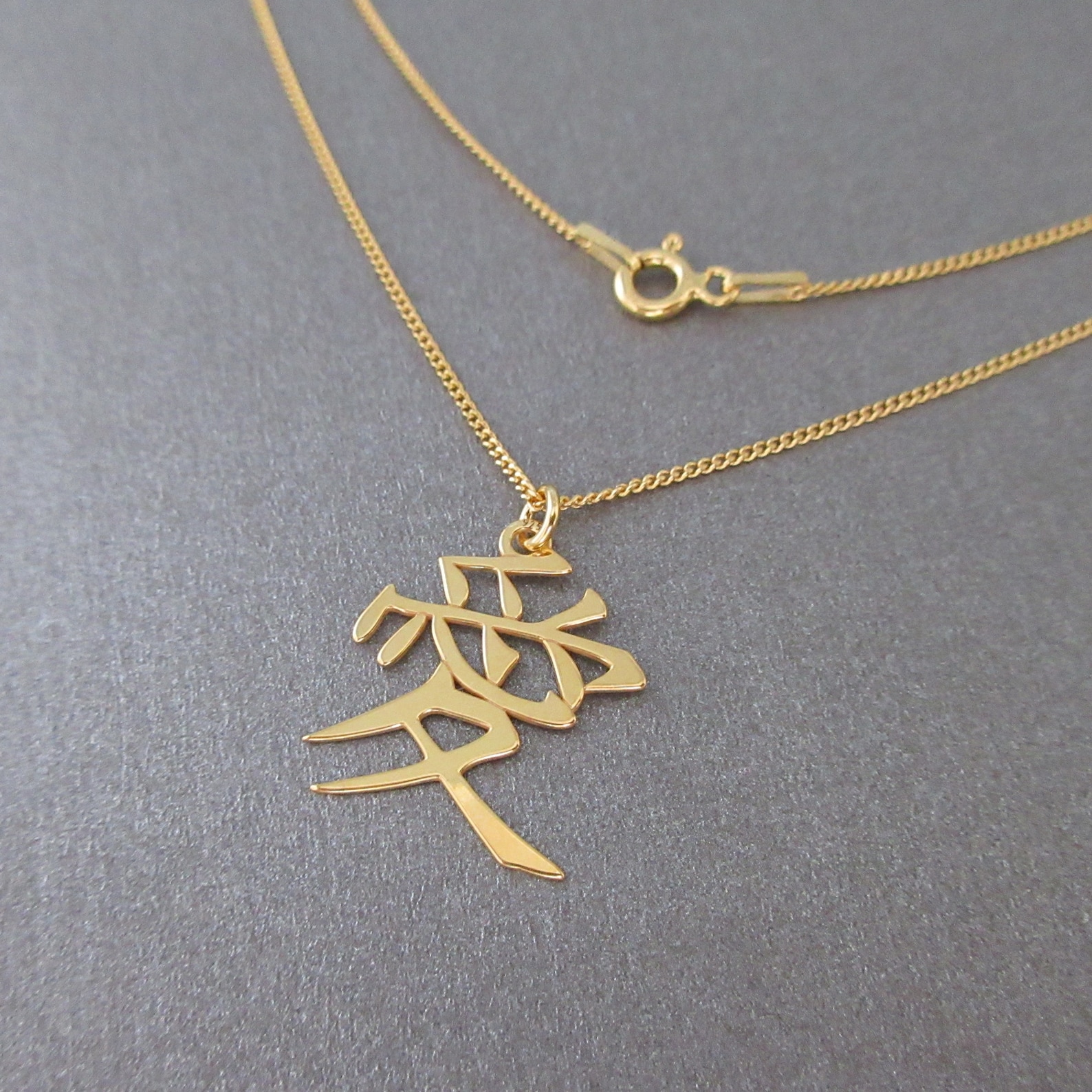 Japanese sign necklace Kanji love symbol in goldplated 24 Etsy