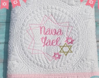 Jewish Baby Girl Gift, Personalized Baby Quilt, Brit Bat, Simchat Bat, Baby Naming Ceremony Gift, Personalized Hanukkah Gift, Star of David