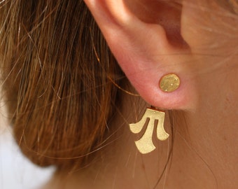 Unieke gouden oorknopjes, elegante oorbellen aan de achterkant, Boho oorjasje, Post oorbellen, Handgemaakte boho sieraden voor vrouwen, Cadeau voor haar
