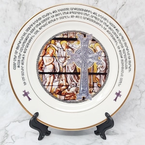 Armenian Hayr Mer prayer plate, Armenian Our Father Who Art In Heaven, Decorative Armenian Prayer Plate, Armenian Wall Art, Armenia Decor image 1