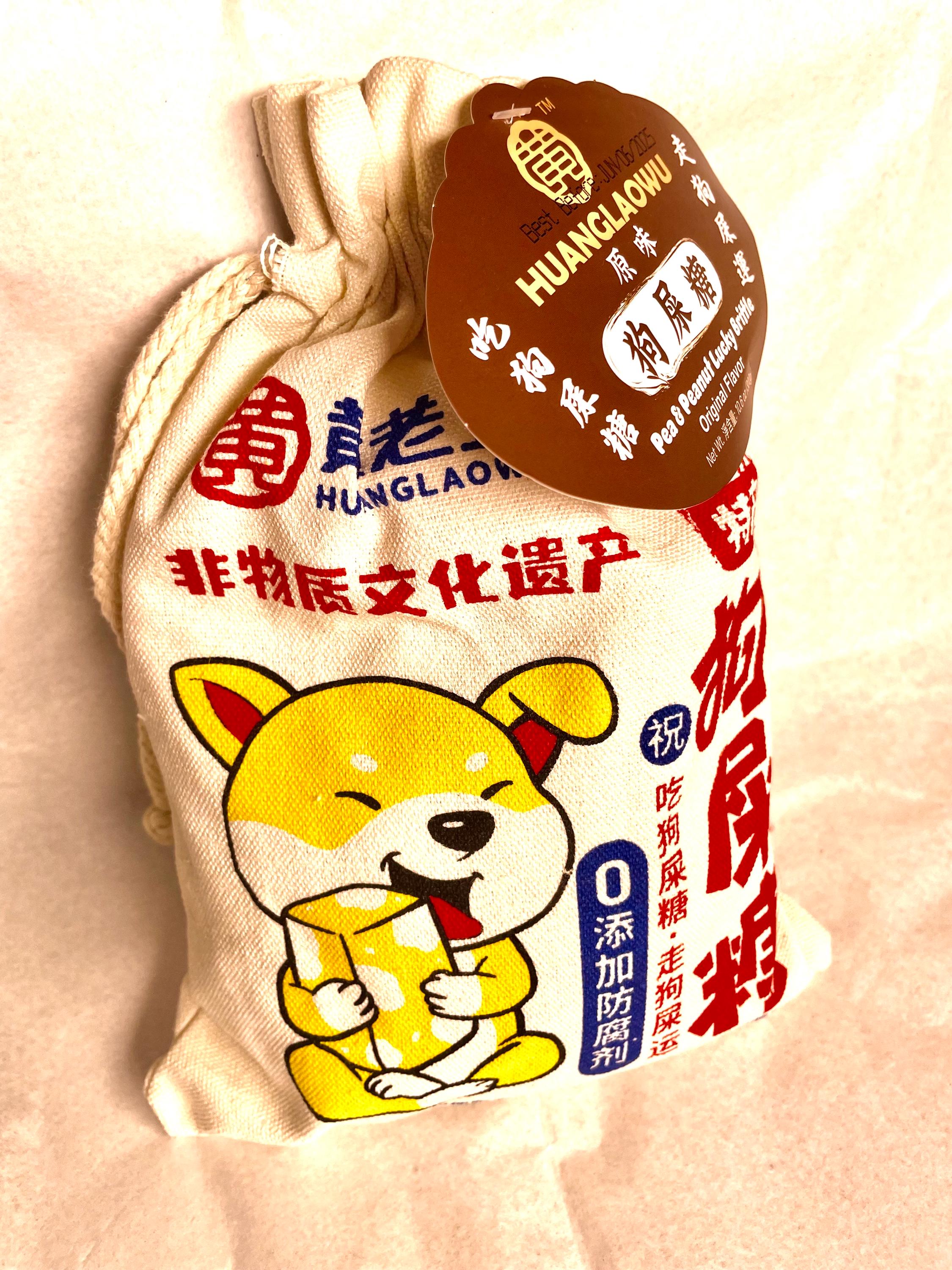 Huanglaowu Lucky Dog Peanut Brittle Candy -china - Etsy
