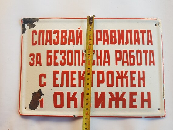 Vintage Large Danger Sign High Voltage Wall Sign Enamel Lightning Bolt Wall Sign Soviet Door Sign Large Street Sign Enamel Industrial Plaque Home Decor Home Living Vadel Com