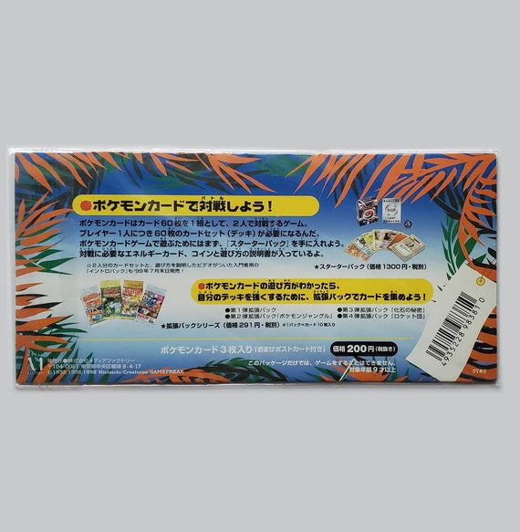 Japanese Pokemon Southern Tropical Island Jungle 3-Card Set