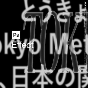 PSD Glassy Text Effect - Noisy Bewegung Typografie, Photoshop v2