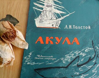Vintage 1980s Tolstoy Children's Book, Russian Language, Collectible Find