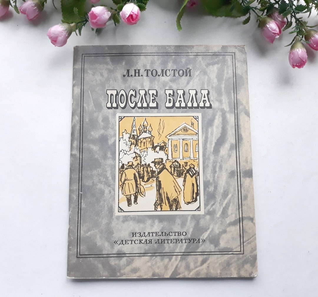 Vintage Russian Book After the Ball by Leo Tolstoy Back