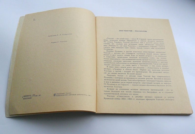 Vintage Russian Book After the Ball by Leo Tolstoy Back
