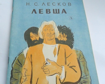 Vintage 1979 Russian Children's Book: Leskov's 'The Left-Hander'