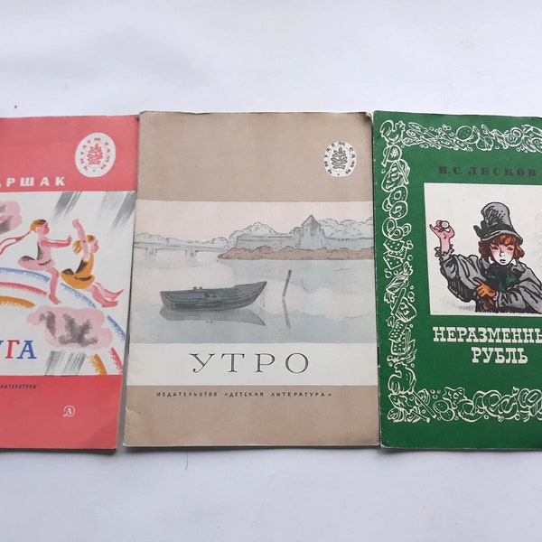 Set of 3 Vintage Russian Childrens books with pictures Book in Russian Librarian Made in USSR Classroom decor Gift for best friend under 10