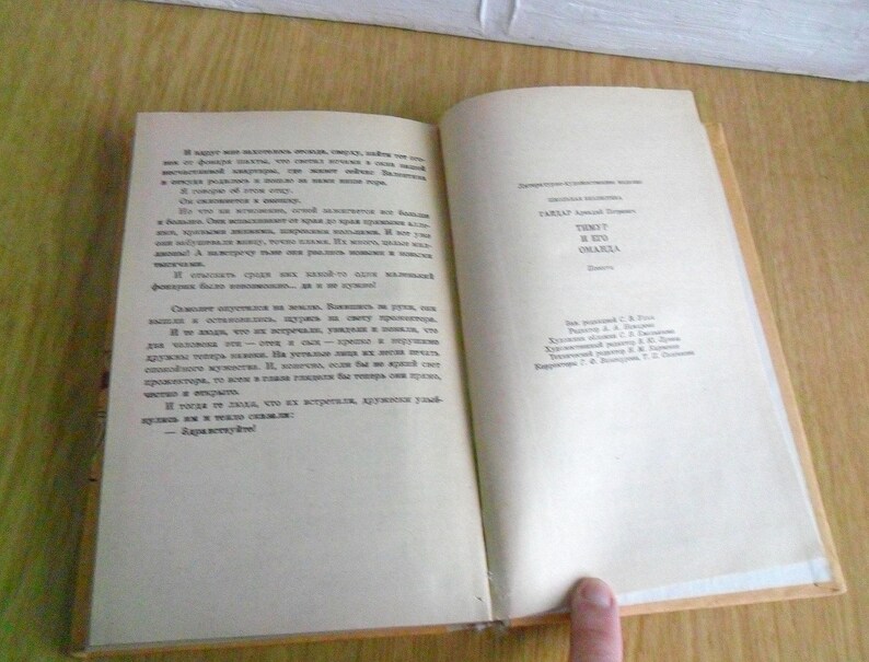 May include: A vintage book with a white cover and black text. The title of the book is "The Gift and Its Shadow".