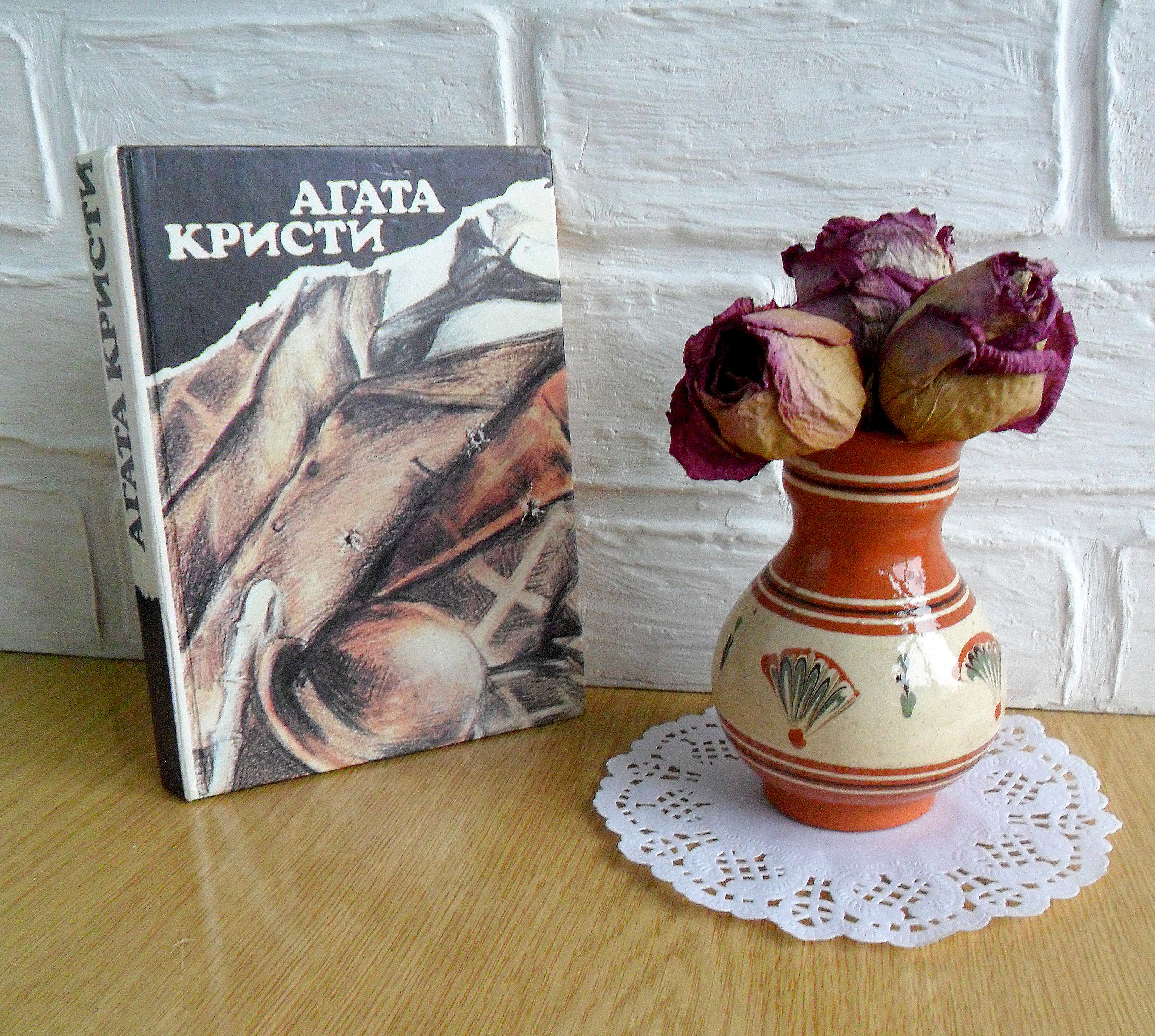 Philomel cottage by agatha christie. Christie s detective stories. Agatha christie. Christie detective stories this time next week. Christie detective stories this time next week.