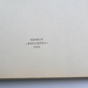 May include: A white book with the text "MINSK "JONAHITVA" 1983" printed on the back cover.