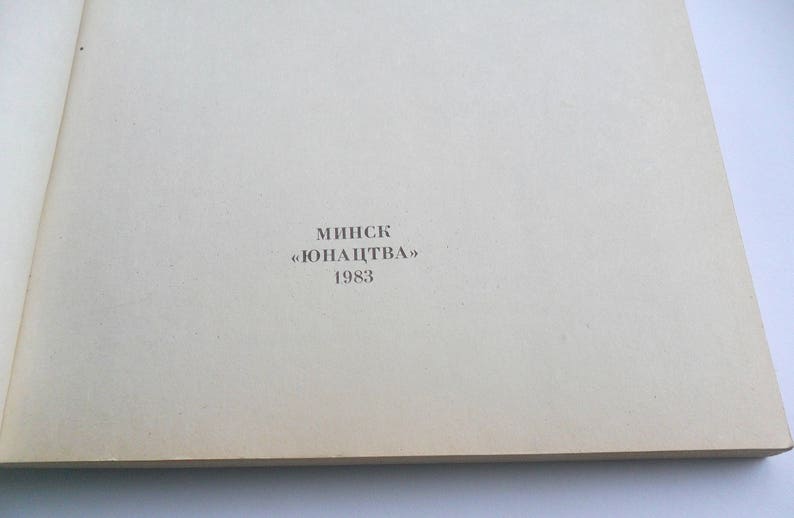 May include: A white book with the text "MINSK "JONAHITVA" 1983" printed on the back cover.