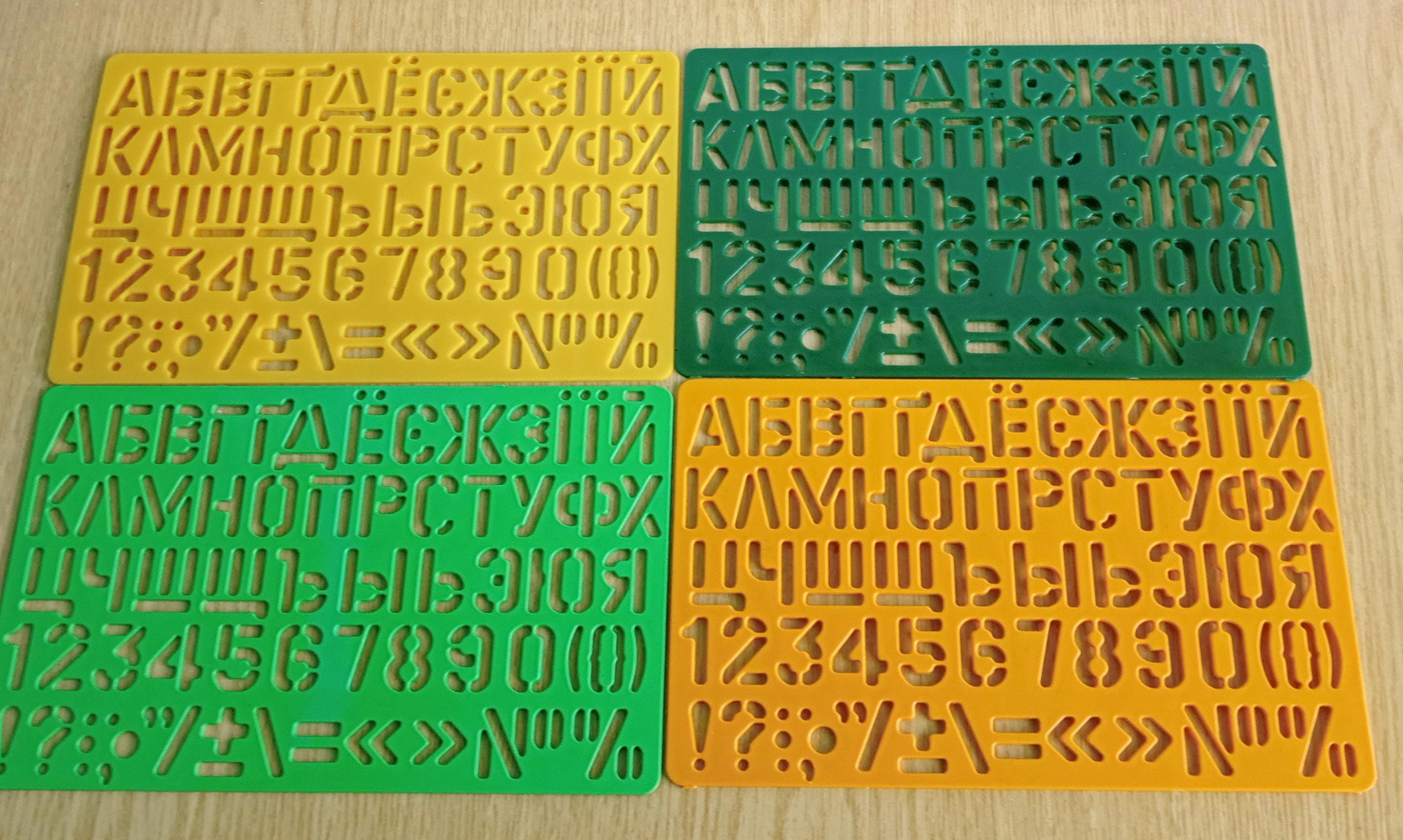 Abeceda - Etsy Canada