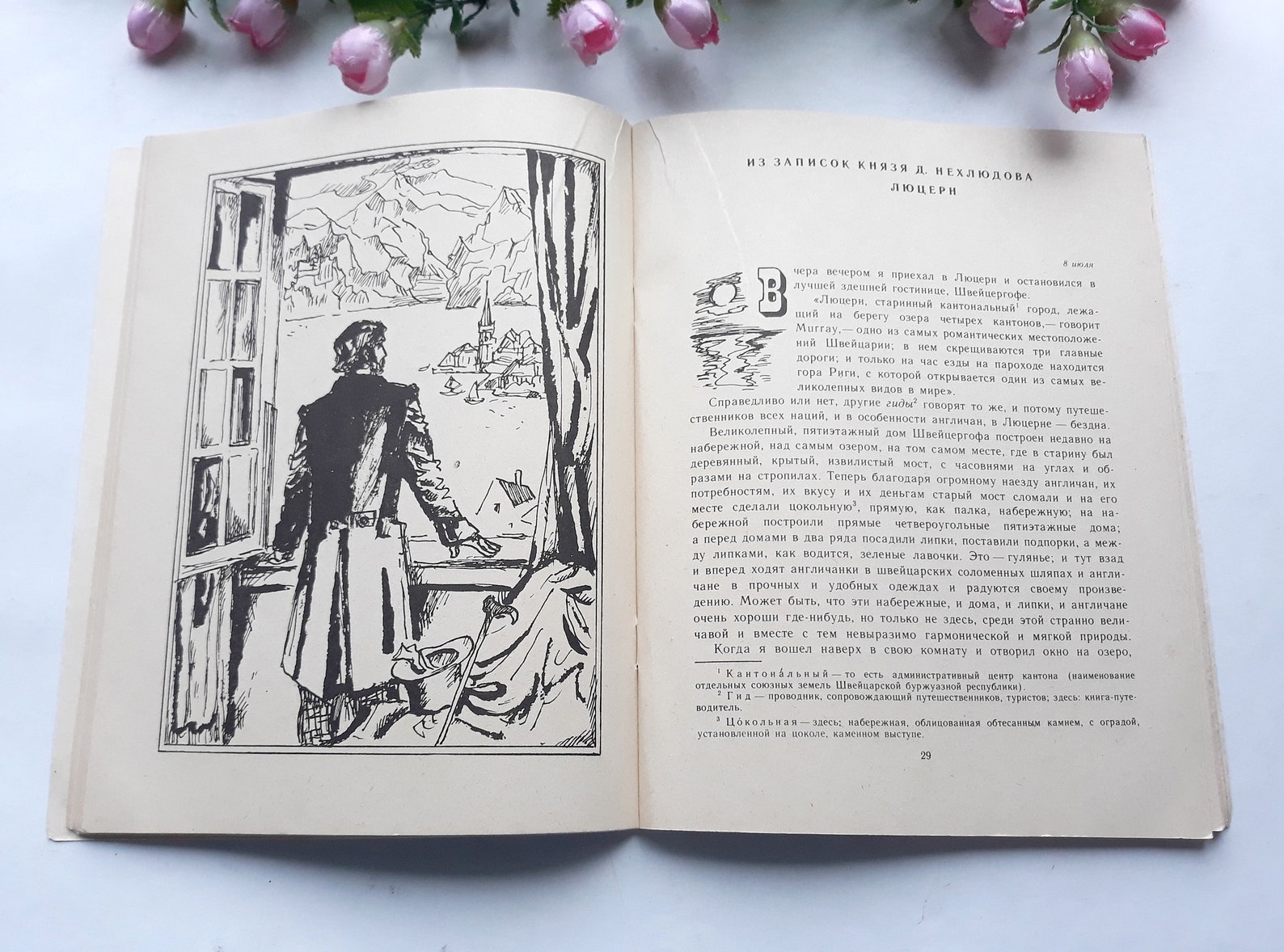 Vintage Russian Book After the Ball by Leo Tolstoy Back