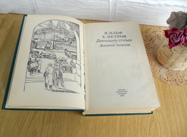 Ilf & Petrov Novel the Twelve Chairs Gift for the Etsy