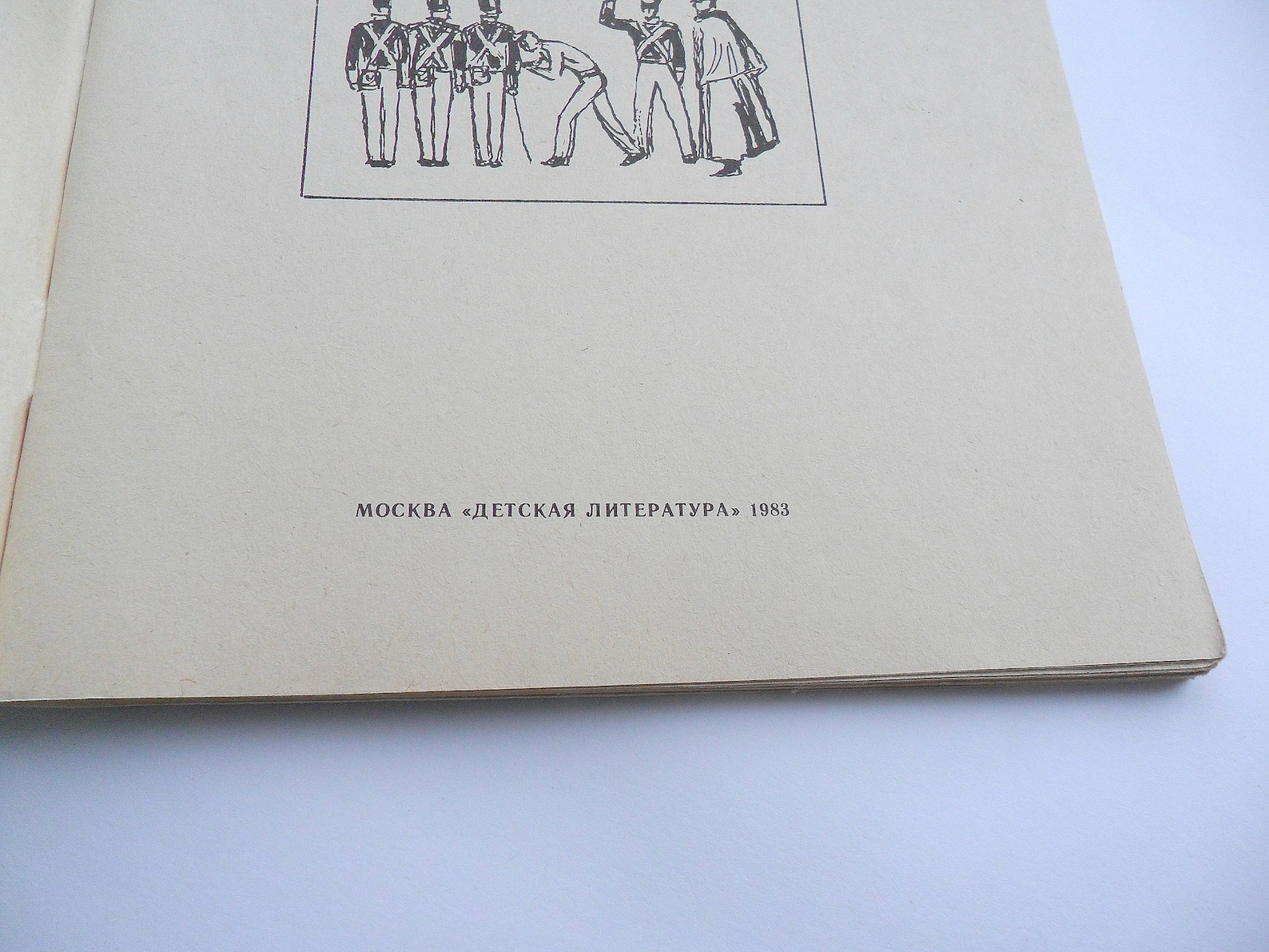 Vintage Russian Book After the Ball by Leo Tolstoy Back