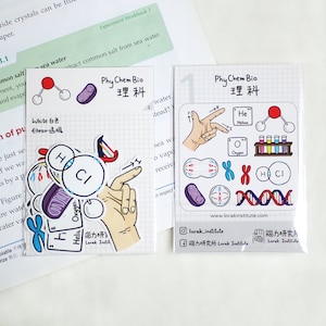 Ensemble d’autocollants scientifiques (12pcs), autocollant pour ordinateur portable, autocollant pour ordinateur portable, cadeau pour étudiants en sciences