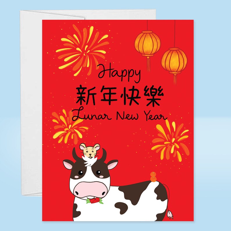Happy Lunar New Year Card, Year of the Dragon, 2024 Chinese New Year image 7