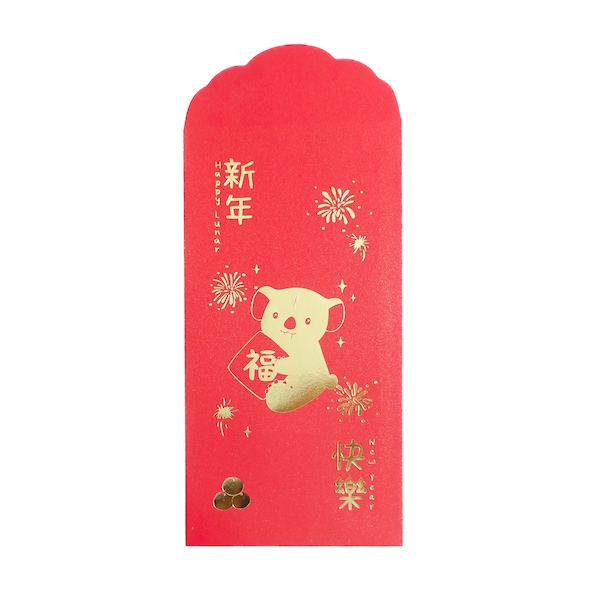 Cute Koala Red Envelopes Set of 5, Gold Foil Lunar New Year Red Envelopes